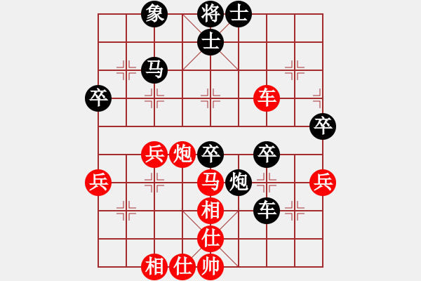 象棋棋譜圖片：我愛(ài)何玉花(9星)-和-魚(yú)群跑庫(kù)員(9星) - 步數(shù)：50 