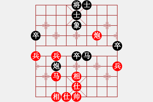 象棋棋譜圖片：我愛(ài)何玉花(9星)-和-魚(yú)群跑庫(kù)員(9星) - 步數(shù)：60 