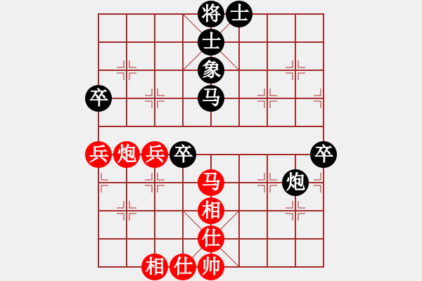 象棋棋譜圖片：我愛(ài)何玉花(9星)-和-魚(yú)群跑庫(kù)員(9星) - 步數(shù)：70 