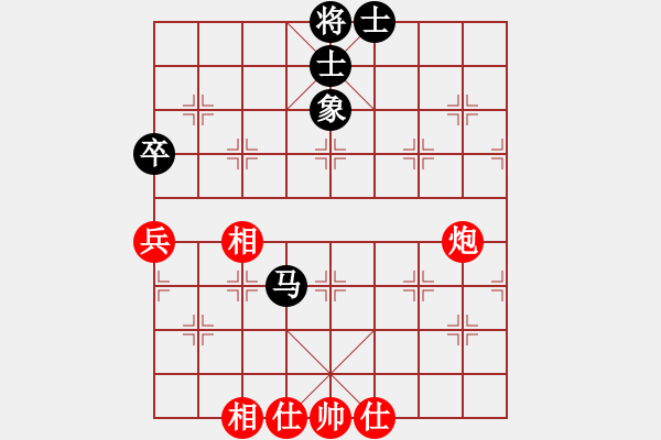 象棋棋譜圖片：我愛(ài)何玉花(9星)-和-魚(yú)群跑庫(kù)員(9星) - 步數(shù)：80 