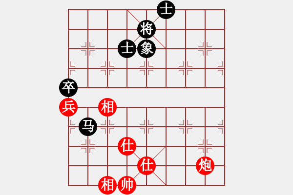 象棋棋譜圖片：我愛(ài)何玉花(9星)-和-魚(yú)群跑庫(kù)員(9星) - 步數(shù)：90 