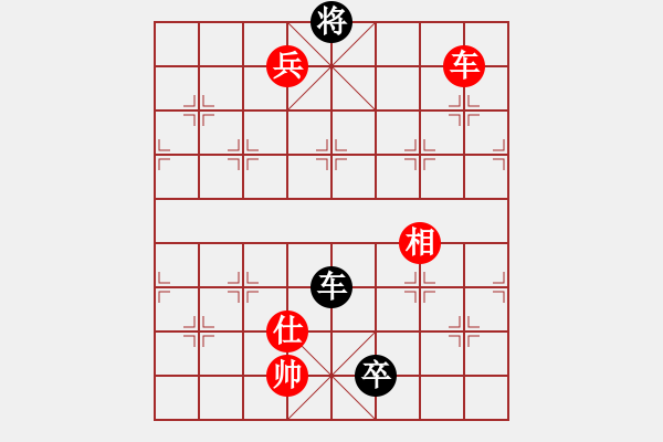 象棋棋谱图片：王新光先胜李健 - 步数：123 