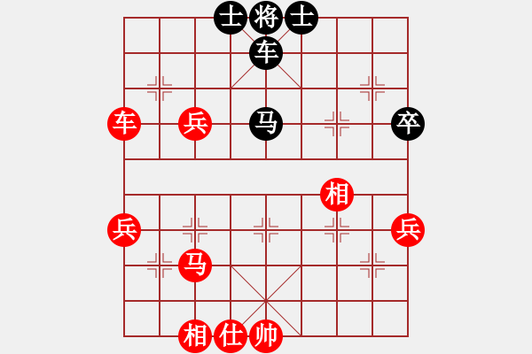 象棋棋谱图片：王新光先胜李健 - 步数：60 