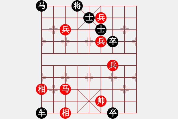 象棋棋譜圖片：楚漢爭霸第57局 - 步數(shù)：20 