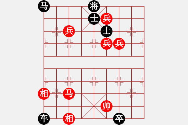 象棋棋譜圖片：楚漢爭霸第57局 - 步數(shù)：27 