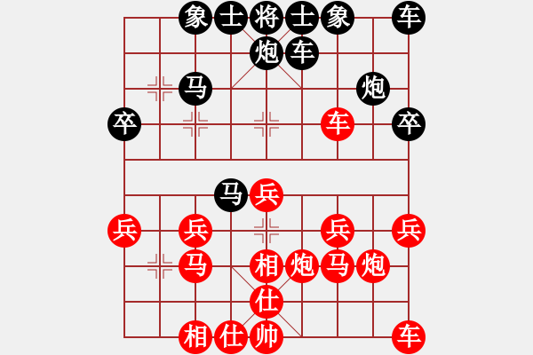 象棋棋譜圖片：老司機(jī)[1945109617] -VS- 橫才俊儒[292832991]（失勢(shì)過(guò)宮炮） - 步數(shù)：20 