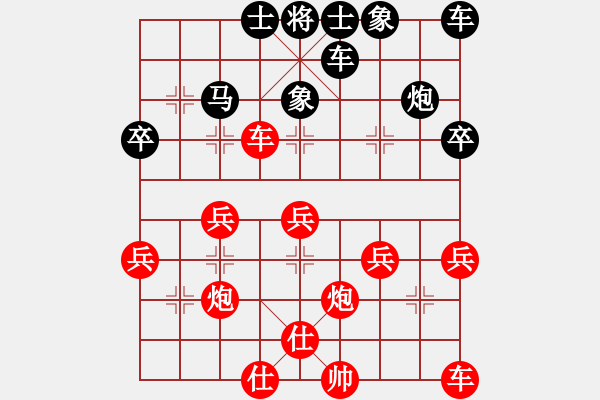 象棋棋譜圖片：老司機(jī)[1945109617] -VS- 橫才俊儒[292832991]（失勢(shì)過(guò)宮炮） - 步數(shù)：30 