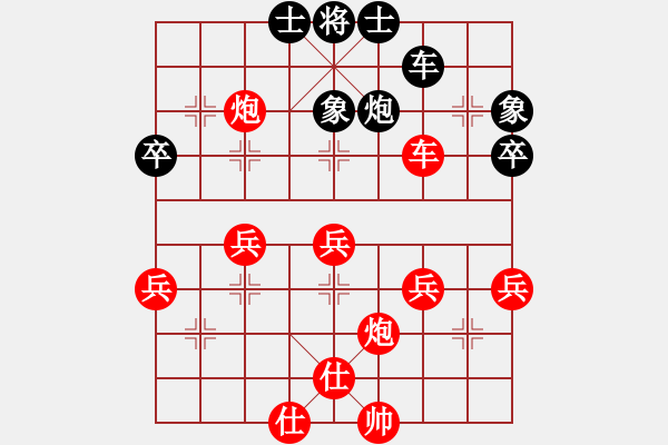 象棋棋譜圖片：老司機(jī)[1945109617] -VS- 橫才俊儒[292832991]（失勢(shì)過(guò)宮炮） - 步數(shù)：40 