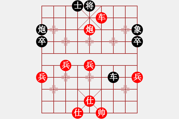 象棋棋譜圖片：老司機(jī)[1945109617] -VS- 橫才俊儒[292832991]（失勢(shì)過(guò)宮炮） - 步數(shù)：50 