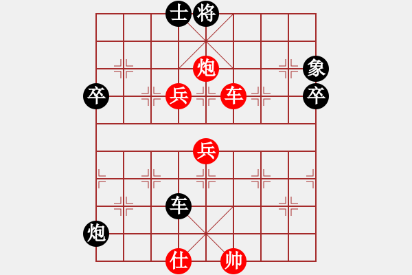 象棋棋譜圖片：老司機(jī)[1945109617] -VS- 橫才俊儒[292832991]（失勢(shì)過(guò)宮炮） - 步數(shù)：60 