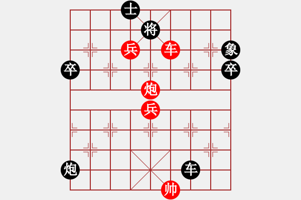 象棋棋譜圖片：老司機(jī)[1945109617] -VS- 橫才俊儒[292832991]（失勢(shì)過(guò)宮炮） - 步數(shù)：80 