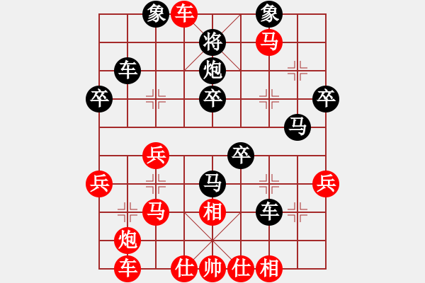 象棋棋譜圖片：飛龍通訊(業(yè)9–3)先勝棋有仙招(業(yè)9–3)202211120901.pgn - 步數(shù)：40 