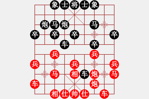 象棋棋譜圖片：虛懷若谷弈(1段)-負(fù)-濰衛(wèi)校甄(6級) 2015年1月25日 21點0分.txt - 步數(shù)：20 