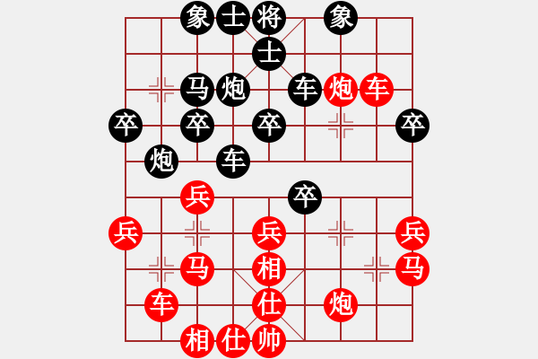 象棋棋譜圖片：虛懷若谷弈(1段)-負(fù)-濰衛(wèi)校甄(6級) 2015年1月25日 21點0分.txt - 步數(shù)：30 