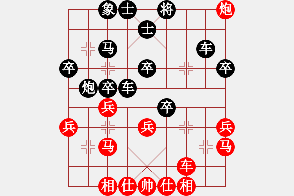 象棋棋譜圖片：虛懷若谷弈(1段)-負(fù)-濰衛(wèi)校甄(6級) 2015年1月25日 21點0分.txt - 步數(shù)：40 