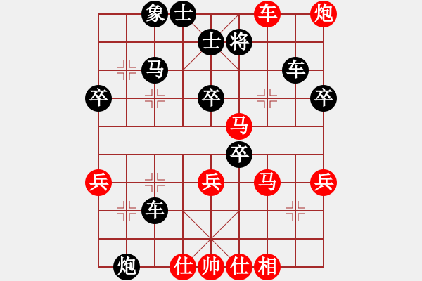 象棋棋譜圖片：虛懷若谷弈(1段)-負(fù)-濰衛(wèi)校甄(6級) 2015年1月25日 21點0分.txt - 步數(shù)：50 