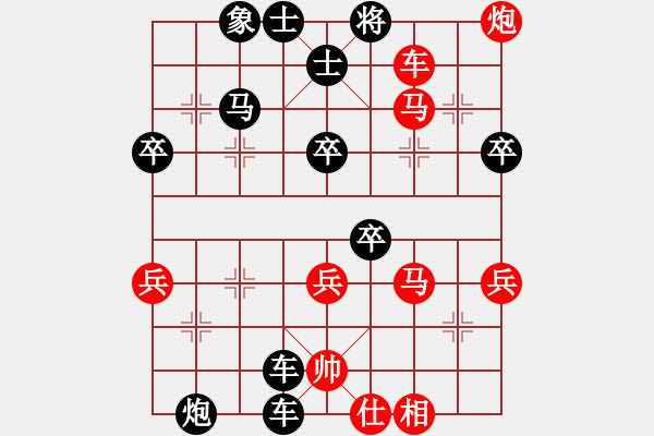 象棋棋譜圖片：虛懷若谷弈(1段)-負(fù)-濰衛(wèi)校甄(6級) 2015年1月25日 21點0分.txt - 步數(shù)：60 