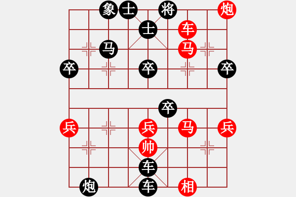 象棋棋譜圖片：虛懷若谷弈(1段)-負(fù)-濰衛(wèi)校甄(6級) 2015年1月25日 21點0分.txt - 步數(shù)：64 