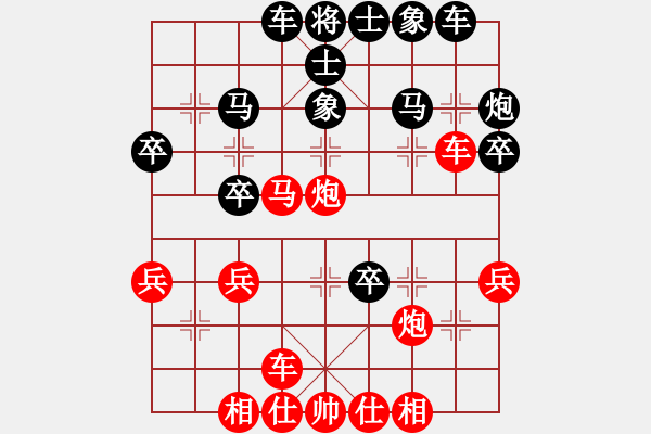 象棋棋谱图片：宁夏通和 任占国 负 浙江省 王家瑞 - 步数：30 