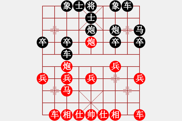 象棋棋谱图片：方光玉 先和 张美令 - 步数：20 