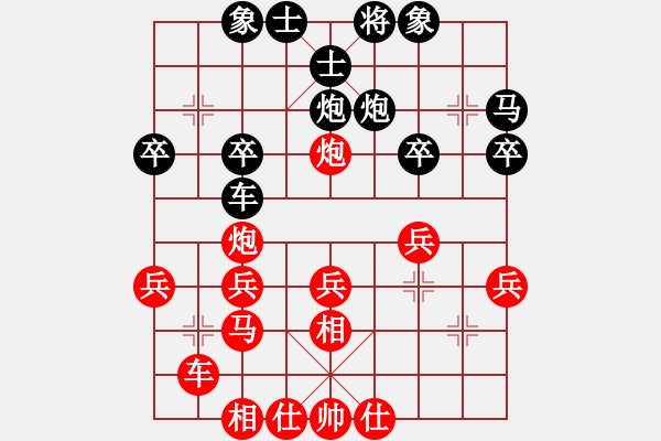 象棋棋谱图片：方光玉 先和 张美令 - 步数：30 