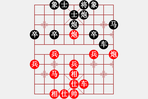 象棋棋谱图片：方光玉 先和 张美令 - 步数：40 