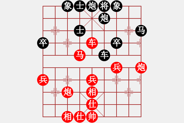 象棋棋谱图片：方光玉 先和 张美令 - 步数：80 