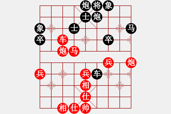 象棋棋谱图片：方光玉 先和 张美令 - 步数：90 