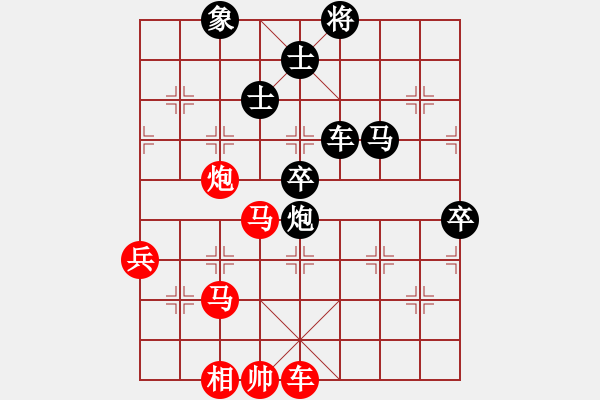 象棋棋譜圖片：割鹿刀 勝 『兄弟』競技 - 步數(shù)：100 