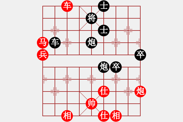 象棋棋譜圖片：xujscn(9段)-負(fù)-青城小刀(3段)順炮直車(chē)對(duì)緩開(kāi)車(chē) - 步數(shù)：110 