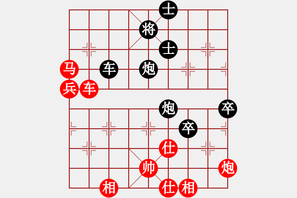 象棋棋譜圖片：xujscn(9段)-負(fù)-青城小刀(3段)順炮直車(chē)對(duì)緩開(kāi)車(chē) - 步數(shù)：120 