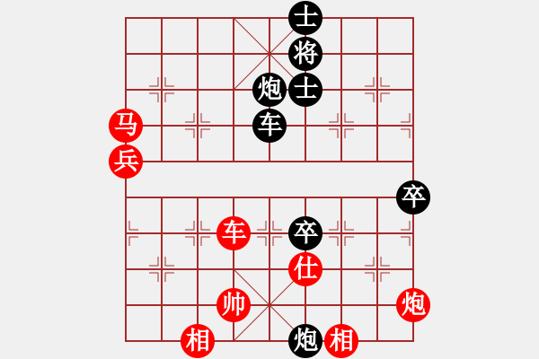 象棋棋譜圖片：xujscn(9段)-負(fù)-青城小刀(3段)順炮直車(chē)對(duì)緩開(kāi)車(chē) - 步數(shù)：130 