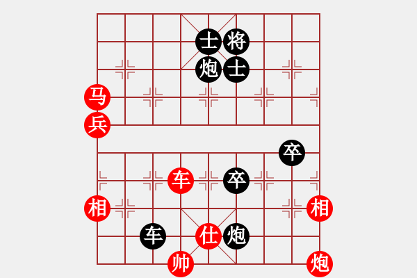 象棋棋譜圖片：xujscn(9段)-負(fù)-青城小刀(3段)順炮直車(chē)對(duì)緩開(kāi)車(chē) - 步數(shù)：140 