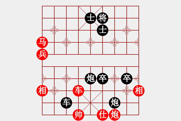 象棋棋譜圖片：xujscn(9段)-負(fù)-青城小刀(3段)順炮直車(chē)對(duì)緩開(kāi)車(chē) - 步數(shù)：150 