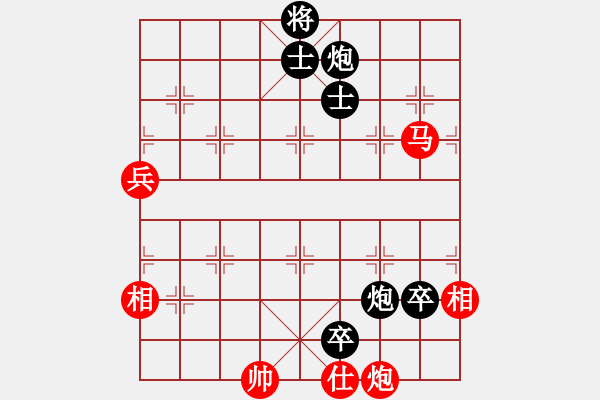 象棋棋譜圖片：xujscn(9段)-負(fù)-青城小刀(3段)順炮直車(chē)對(duì)緩開(kāi)車(chē) - 步數(shù)：170 