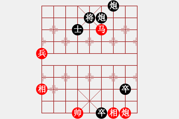 象棋棋譜圖片：xujscn(9段)-負(fù)-青城小刀(3段)順炮直車(chē)對(duì)緩開(kāi)車(chē) - 步數(shù)：180 