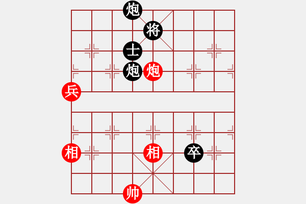 象棋棋譜圖片：xujscn(9段)-負(fù)-青城小刀(3段)順炮直車(chē)對(duì)緩開(kāi)車(chē) - 步數(shù)：190 