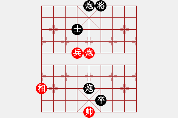 象棋棋譜圖片：xujscn(9段)-負(fù)-青城小刀(3段)順炮直車(chē)對(duì)緩開(kāi)車(chē) - 步數(shù)：210 