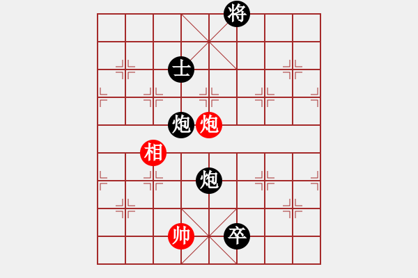 象棋棋譜圖片：xujscn(9段)-負(fù)-青城小刀(3段)順炮直車(chē)對(duì)緩開(kāi)車(chē) - 步數(shù)：216 