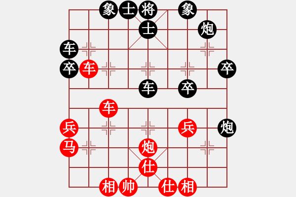 象棋棋譜圖片：xujscn(9段)-負(fù)-青城小刀(3段)順炮直車(chē)對(duì)緩開(kāi)車(chē) - 步數(shù)：50 