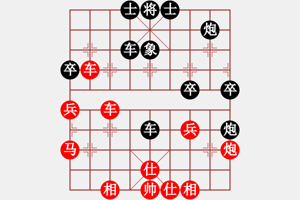 象棋棋譜圖片：xujscn(9段)-負(fù)-青城小刀(3段)順炮直車(chē)對(duì)緩開(kāi)車(chē) - 步數(shù)：60 