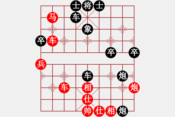 象棋棋譜圖片：xujscn(9段)-負(fù)-青城小刀(3段)順炮直車(chē)對(duì)緩開(kāi)車(chē) - 步數(shù)：70 