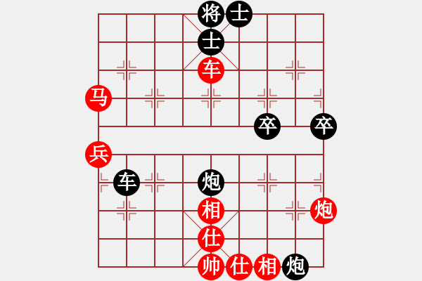 象棋棋譜圖片：xujscn(9段)-負(fù)-青城小刀(3段)順炮直車(chē)對(duì)緩開(kāi)車(chē) - 步數(shù)：80 