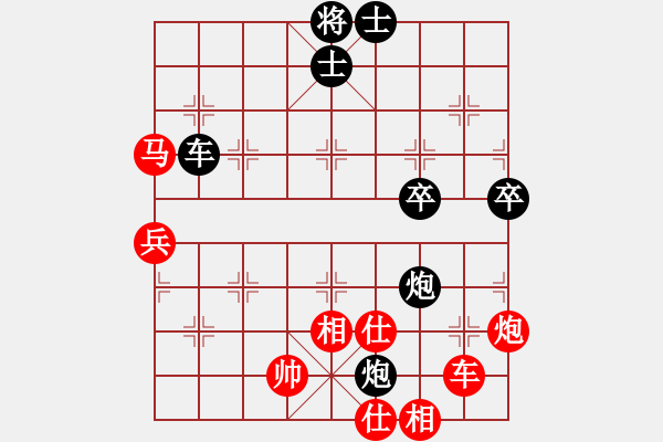 象棋棋譜圖片：xujscn(9段)-負(fù)-青城小刀(3段)順炮直車(chē)對(duì)緩開(kāi)車(chē) - 步數(shù)：90 