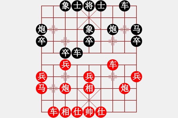 象棋棋譜圖片：蘇鉅明 先勝 陳紅標(biāo) - 步數(shù)：30 