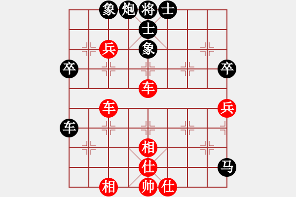 象棋棋譜圖片：蘇鉅明 先勝 陳紅標(biāo) - 步數(shù)：60 