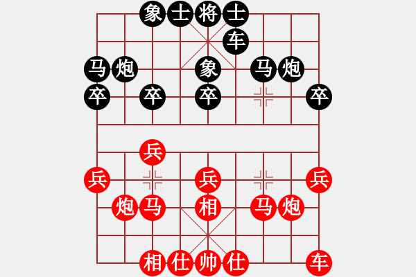 象棋棋譜圖片：Dao Cao Khoa 2-0 Nguyen the Tr - 步數(shù)：20 