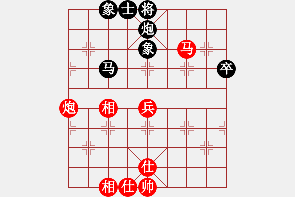 象棋棋譜圖片：Dao Cao Khoa 2-0 Nguyen the Tr - 步數(shù)：60 