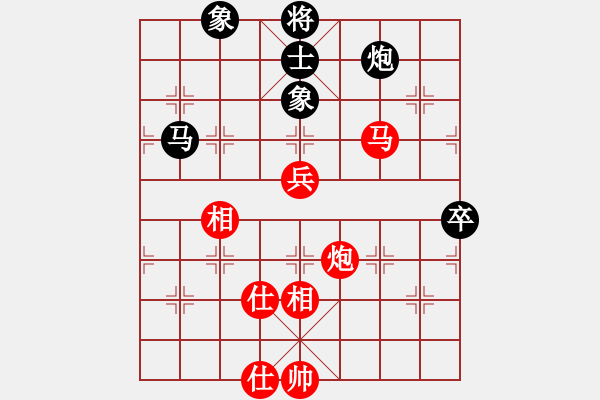 象棋棋譜圖片：Dao Cao Khoa 2-0 Nguyen the Tr - 步數(shù)：80 