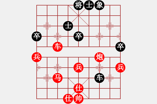 象棋棋譜圖片：飛象局3 - 步數：50 